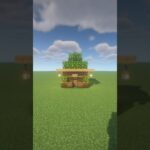 【マイクラ】木の家【マイクラ建築】#minecraft #マイクラ #shorts