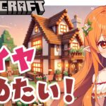 【#マイクラ】ダイヤとネザー探索【眠くなる】まいくら  #マインクラフト #minecraft #shorts vtuber #vtuber #ゲーム実況 睡眠用 入眠用