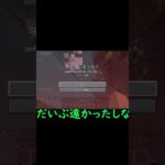 ラグすぎクリップ #マイクラ #マインクラフト #mod #激重