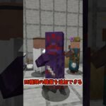 【マイクラ】超便利村人mod #minecraft #マイクラ #マインクラフト