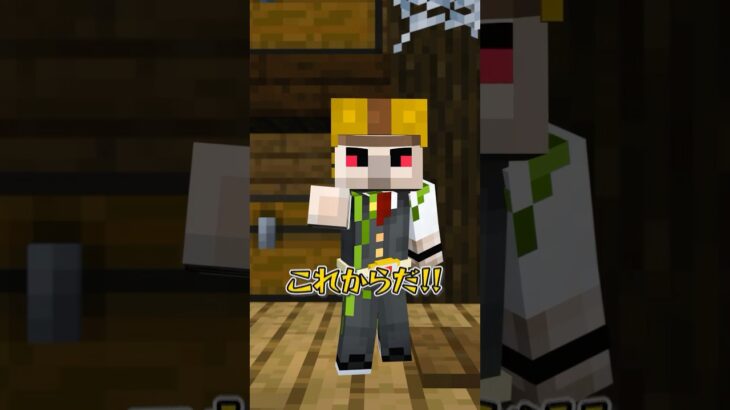 泥棒がきた！？ #shorts #マイクラ