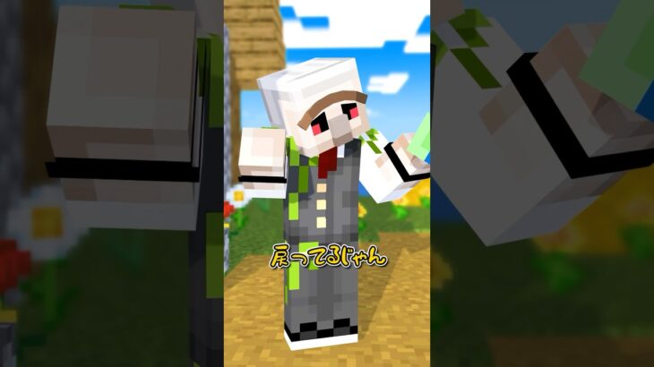 わらしべ長者 #shorts #マイクラ