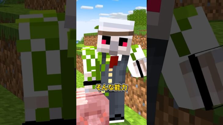 アプデに負けない！ #shorts #マイクラ