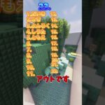 最後のほうイケメン多い#shorts #マイクラ