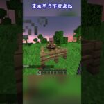 【検証】攻撃力０の状態でメイスを使ったらどうなるのか？？【マイクラコマンド】#shorts #マイクラ #コマンド #マインクラフト  #ゆっくり #ゆっくり解説