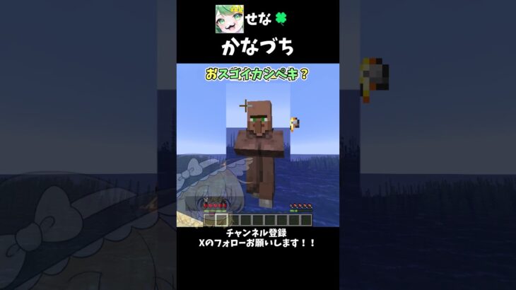 【マイクラ】溺れた時に使える豆知識 #マイクラ #ゆっくり実況 #shorts