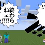 【#遊者クラフト 】流石に建築終わらせます…!🍊#マイクラ #shorts