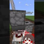 自己流マイクラ鍵付きドアの作りかた #マイクラ #マインクラフト #マイクラ建築