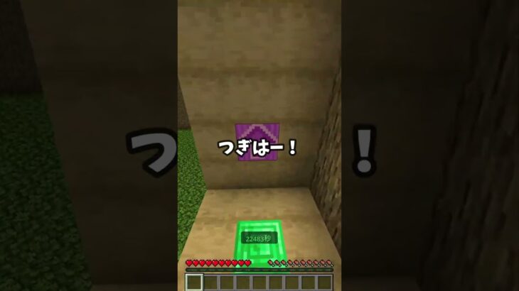 最近の流行りの曲【わかったらスゴイ】