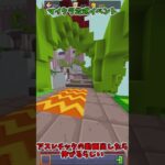 【マイクラ】アスレチックの動画出したら伸びるらしい【アスレチック】