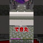 息止めチャレンジ！【マイクラ】