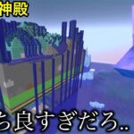 【マイクラ】ピストンで無限にブロックを押し出せるようにした結果.. 〜通常プレイでは見ることのできない光景が凄すぎた〜 【マインクラフト】【まいくら】【コマンド】【雑学】