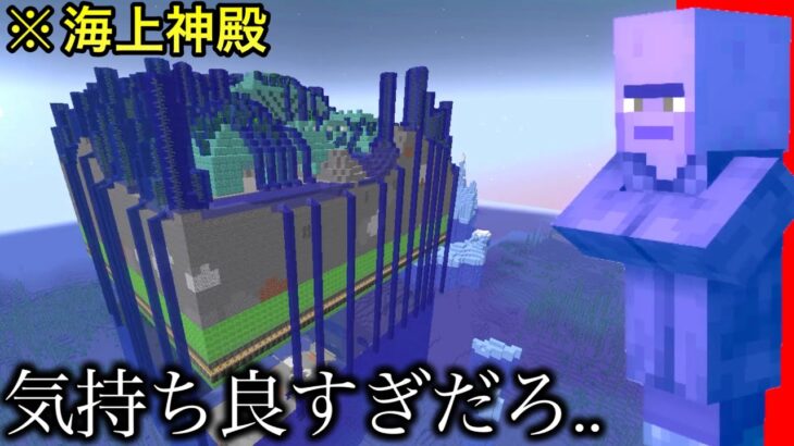 【マイクラ】ピストンで無限にブロックを押し出せるようにした結果.. 〜通常プレイでは見ることのできない光景が凄すぎた〜 【マインクラフト】【まいくら】【コマンド】【雑学】