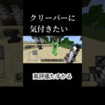 なんか上手くいかねぇ【 #マイクラ 】【#ゲーム実況 】【#コマンド 】【#マインクラフト 】