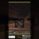 【マイクラ】家の天井に引っかかるファントム【配信切り抜き】#マイクラ #マイクラ建築 #マイクラファントム #マイクラ実況 #マイクラサバイバル #マイクラ統合版 #マイクラ参加型 #配信切り抜き