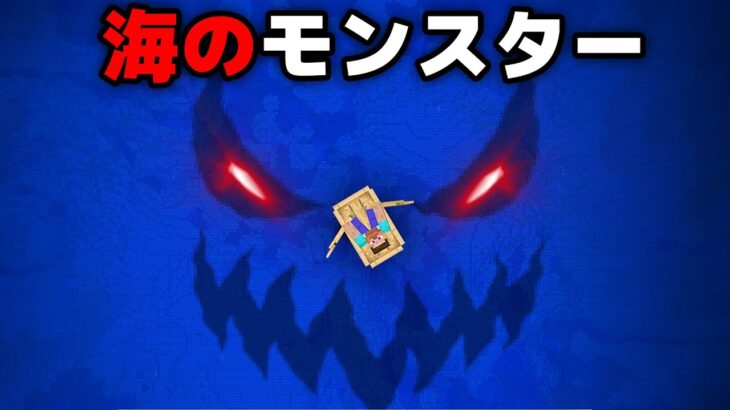 マイクラ都市伝説がウソであるか検証してみた【まいくら・マインクラフト】