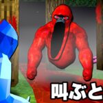 ゴリラとして生きるマインクラフトが大変だった⁉️🦍🍌【マイクラ】ぽっぴんず