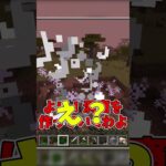 【マイクラ/らるきるパロディ 再現】ロケランがつかえる世界！【マイクラ豆知識 解説 裏技 コマンド/ゆっくり実況/マインクラフト】