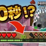 【ver1.21新時代】拠点にいながらおよそ90秒でレベル30まで上げられる『簡単シルバーフィッシュトラップ』の作り方！アイアンゴーレムver【マイクラ統合版】【ゆっくり実況】