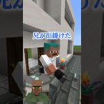 【マイクラ】ウザい数学〜マイクラver〜【ネタ動画】#shorts