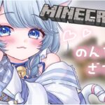 【 #マインクラフト 】 久しぶりの配信だー！のんびり雑談建築🌱💭 【 #個人vtuber / 眠猫きー 】