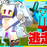 最強の悪魔の実を使ってチート逃走中ドッキリwwww【まいくら/マインクラフト】