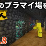 【マイクラ実況】最適解のブランチマイニング場でダイヤをザクザク掘っていく【ウドンクラフト】#08