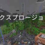 マイクラの魔法のコマンド1