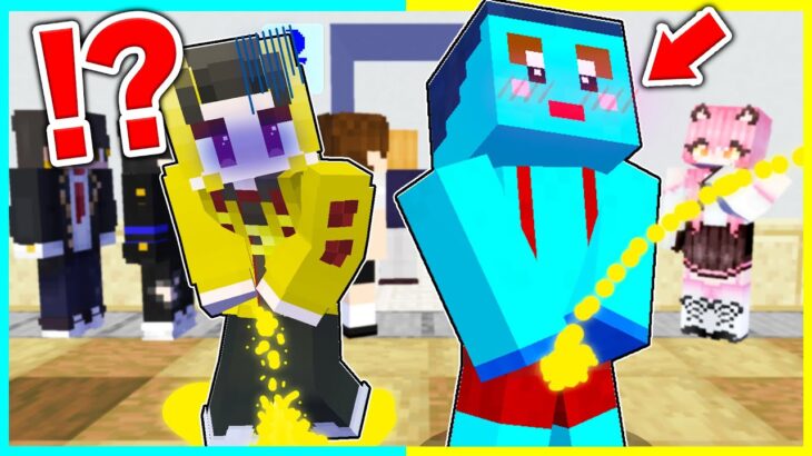 学校でおしっこを漏らしてしまった！バレずに1日すごせ！😱【まいくら / マインクラフト】