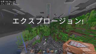 マイクラの魔法のコマンド1