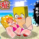 【1番カッコいい助け方は？】プールで起こるピンチから男子が守るマイクラランキング🥹(#ぴこみんず)