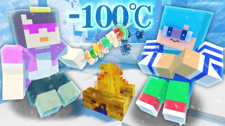 -100℃の北極でサバイバルした結果！？【まいくら / マインクラフト】