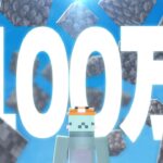 【マイクラ】石100万個集める5【#まぜクラ】