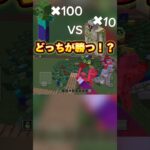 ゾンビ100体VSゴーレム10体してみたら､､､？？#マイクラ #マインクラフト #ゲーム実況 #ゲーム #minecraft#ばずれ