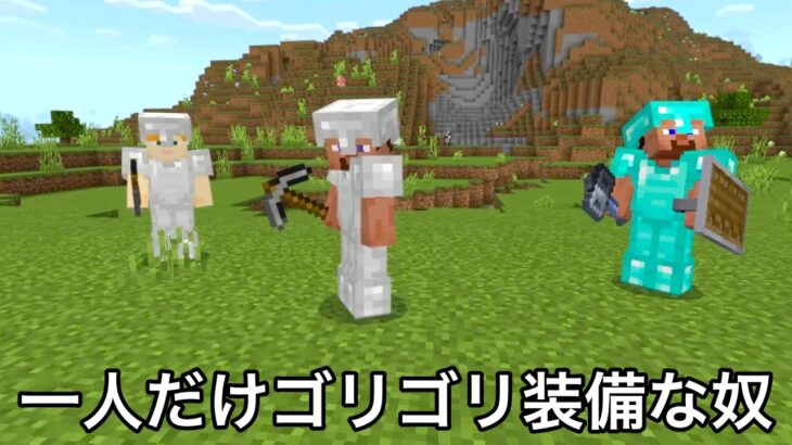 【マイクラ】陰キャ特有のあるある行動13選.. ～陽キャには伝わらない奇行が共感できると悲しくなる件～【マインクラフト】【まいくら】【コマンド】【統合版】