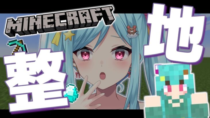 #15￤〘 #Minecraft 〙整地の前にエンチャントがした～い！〘 #統合版 / #視聴者参加型 〙