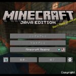 #159 Minecraft マインクラフト クラフターでも使ってみようかな part2 java マイクラ ゼロから冒険 MOD入り 作業用 垂れ流し ゲーム 配信