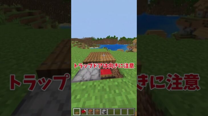 2×2で作れる面白い建築の作り方 #マイクラ #マインクラフト #マイクラ建築