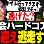 突如始まった「ハルヴァロ2次会マイクラハードコア」にて、トイレに行ってから戻って来なくなったなるお【Minecraft】