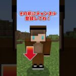 実はぶっ壊れている最強コマンド3選#マイクラ #shorts