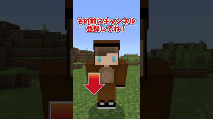 実はぶっ壊れている最強コマンド3選#マイクラ #shorts