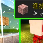 脳味噌を飼おう！ # 35【マイクラ死霊魔術MOD実況「AKANecroMobsMod」】ボイスロイド