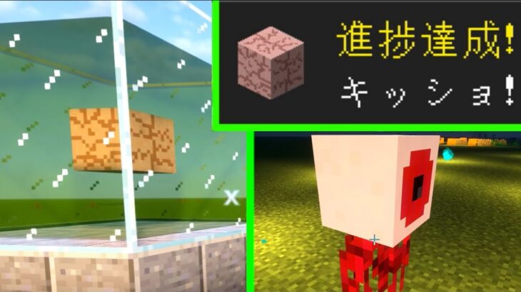 脳味噌を飼おう！ # 35【マイクラ死霊魔術MOD実況「AKANecroMobsMod」】ボイスロイド