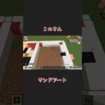 このさんのコンクリートパウダーブロックアート　#50人クラフト  #マイクラ 　#マインクラフト 　#マイクラ建築 　#minecraft