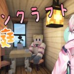 【マインクラフト】イベント用にエンチャント済みの道具を作りたい！ #8528p 【箱庭サーバー】