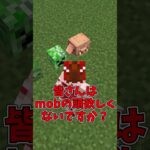 【マイクラ】99.9%最強すぎるエンチャント3選【ゆっくり実況】#Shorts #マイクラ豆知識 #マインクラフト #まいくら初心者のための解説