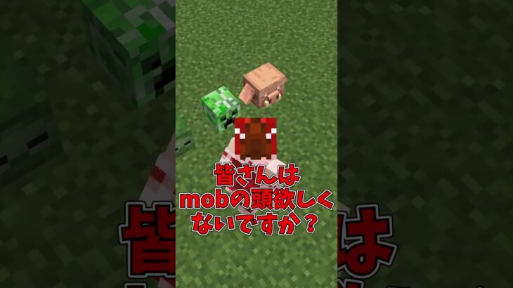【マイクラ】99.9%最強すぎるエンチャント3選【ゆっくり実況】#Shorts #マイクラ豆知識 #マインクラフト #まいくら初心者のための解説