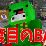 かめすたが３回目のBANとなりました – マインクラフト【KUN】