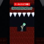 I Wanna Be The Minecrafter8【アイワナ】【マインクラフト】【マイクラアニメ】