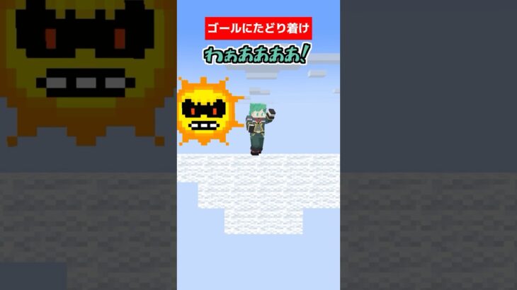 I Wanna Be The Minecrafter9【アイワナ】【マインクラフト】【マイクラアニメ】【カービィ】